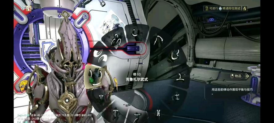 星际战甲进入野外机甲方法是什么？