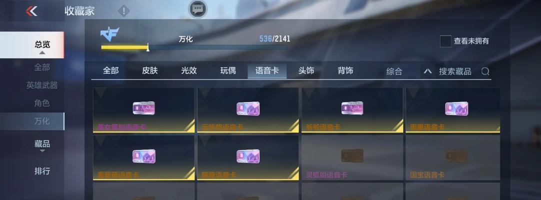 cf手游氪金多少算超核玩家？如何成为超核玩家？