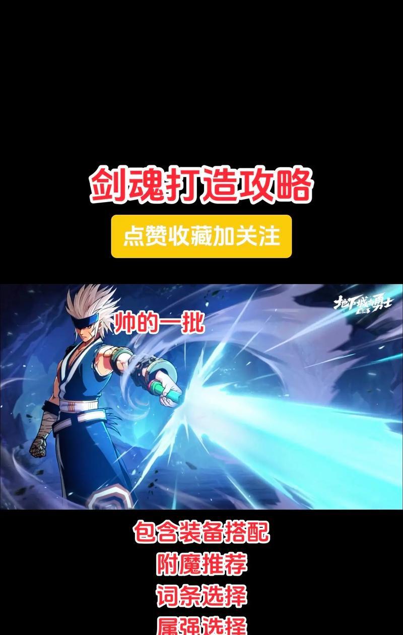 剑魂音效的制作方法是什么？为何剑魂的音效听起来这么好听？