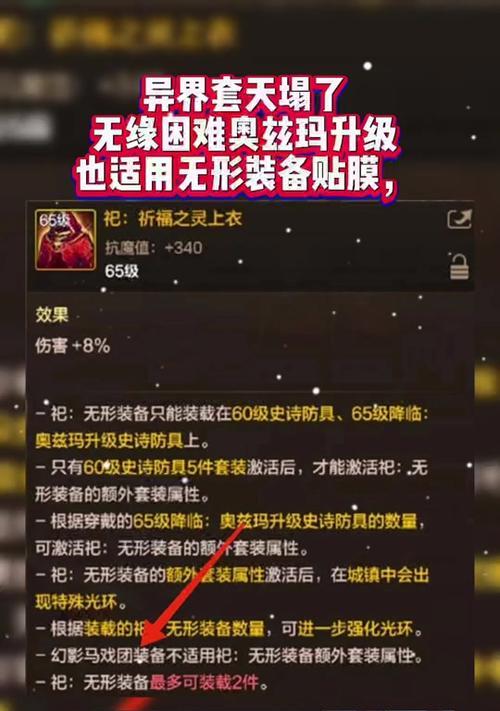 DNF中如何丢弃鞋子装备？丢弃鞋子的正确方法是什么？