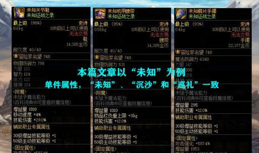 dnf史诗装备怎么得？