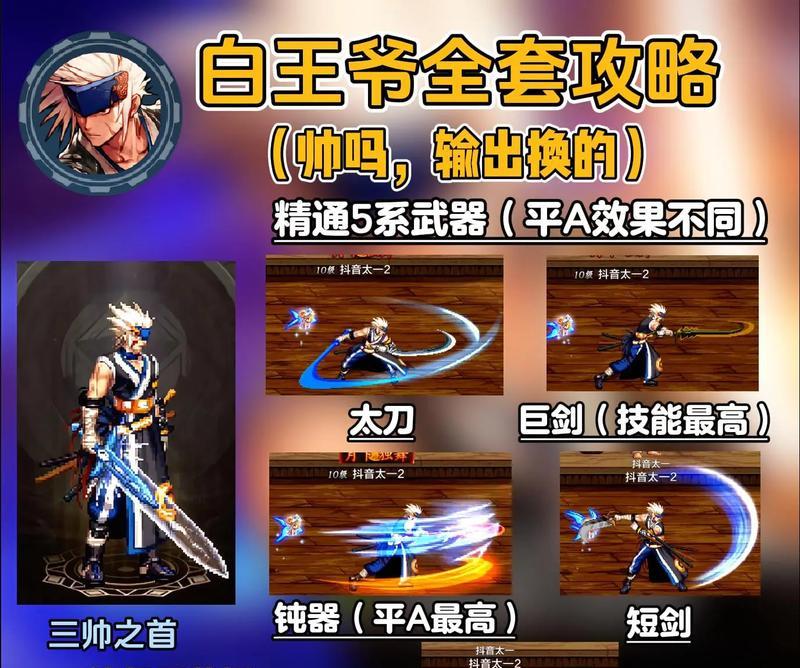 dnf剑魂光膀子上衣获取方法是什么？
