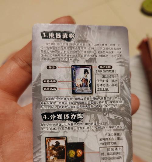 非常三国杀怎么玩？新手入门指南是什么？