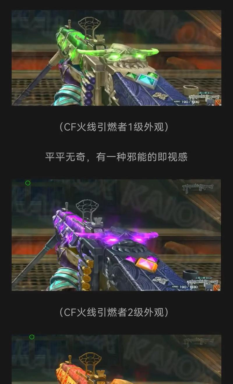 CF挑战模式6阶段全开需要多少属性才能满级？