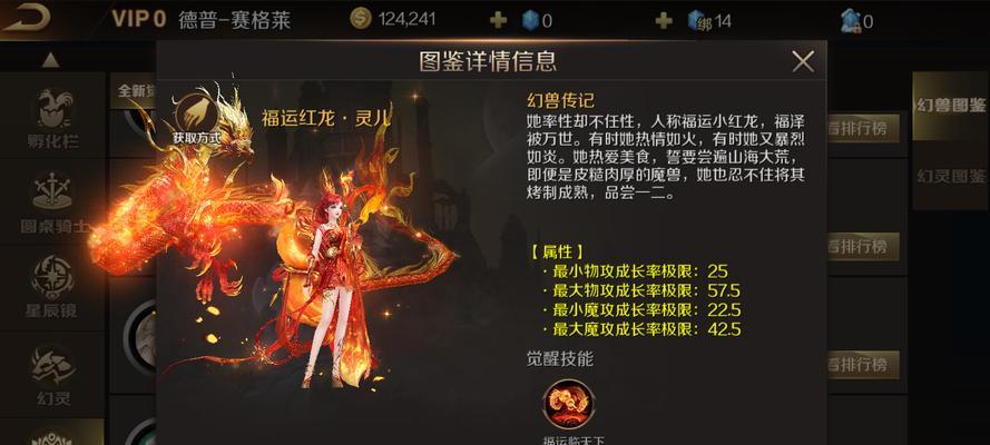 魔域副本中如何获得宝宝？
