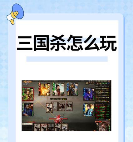 如何在三国杀中更改电脑角色的性别？