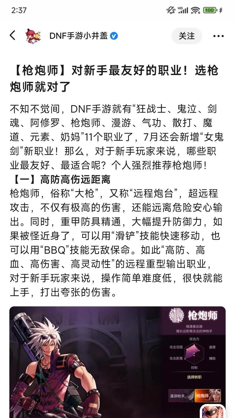 剑七退出地下城的原因是什么？剑七离开地下城的影响有哪些？
