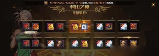 dnf中如何锁定物品？锁定物品有什么好处？