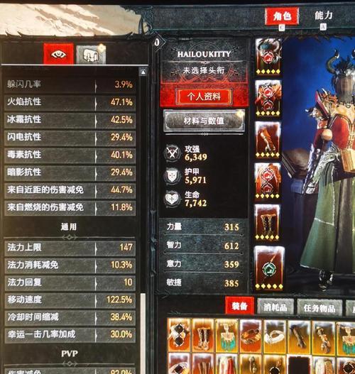 魔域法师PK时应使用哪些技能？技能搭配建议是什么？