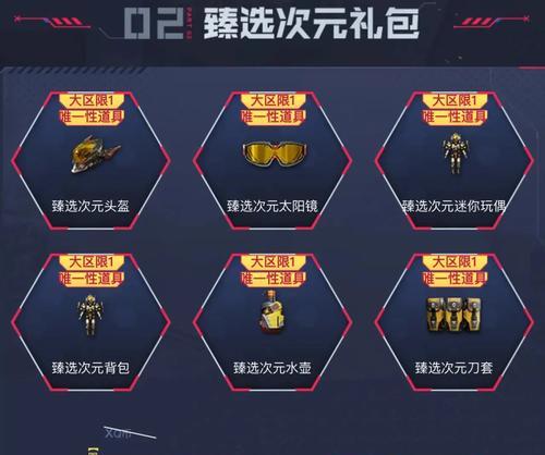 cf挑战模式v加成上限是多少？