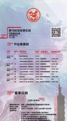 擎天冠军之击保底次数是多少？如何快速获得？