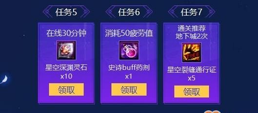 dnf绑定qq有什么好处？绑定流程是怎样的？