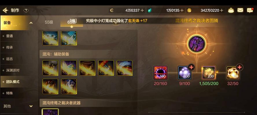地下城手游攻坚模式开启条件是什么？如何参与？