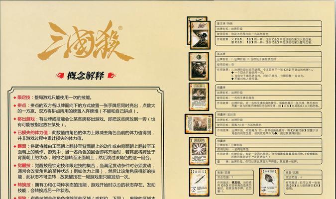 三国杀花花价格低廉的原因是什么？购买时需要注意什么？