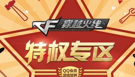 cfcdk获取途径有哪些？如何确保领取成功？