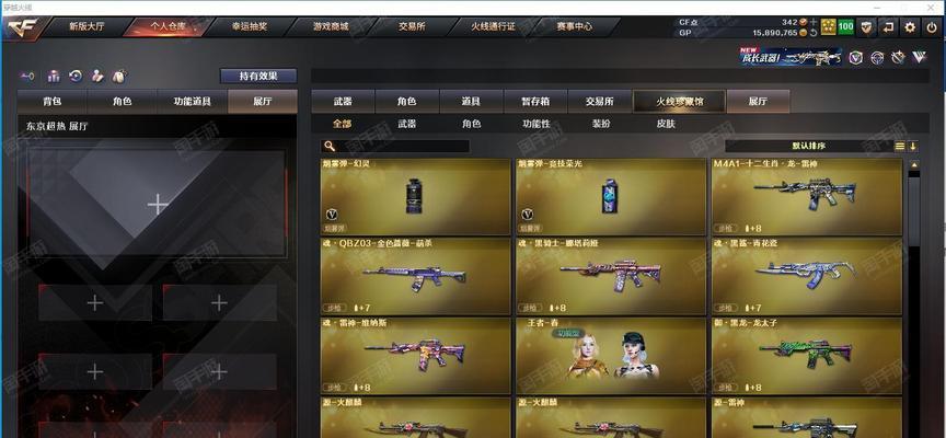 CF端游宝石的作用是什么？购买宝石需要多少游戏货币？