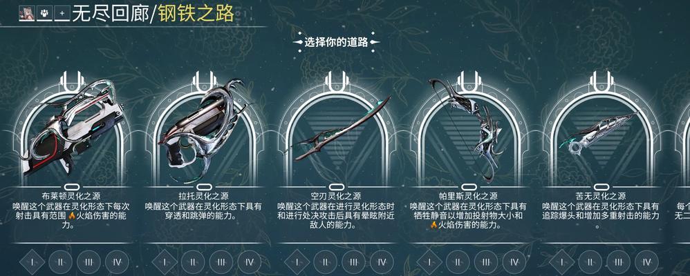 星际战甲火焰装填制作方法是什么？需要哪些材料？