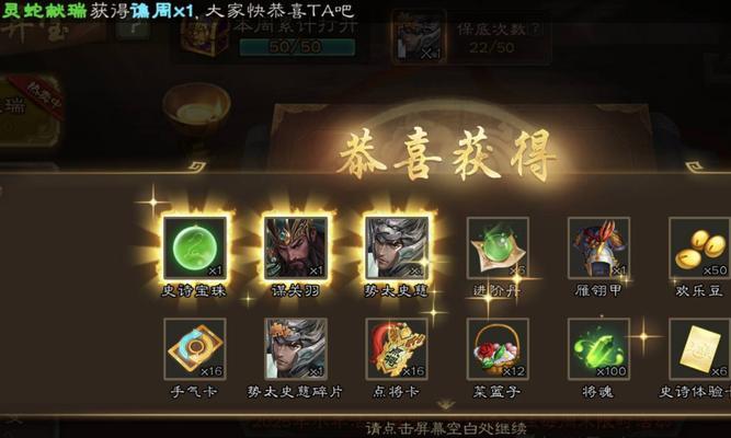 三国杀30元充值能兑换哪些物品？购买建议是什么？