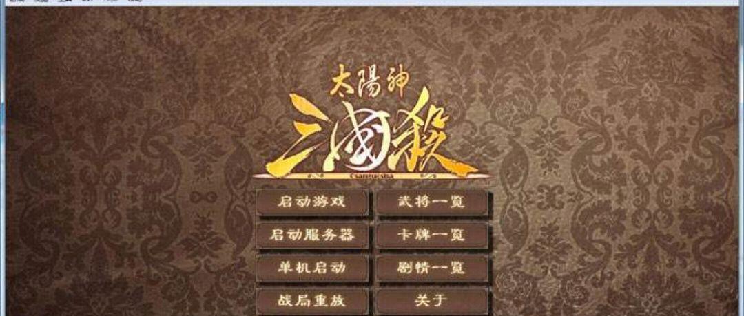 三国杀无绑注册流程是什么？账号安全如何保障？