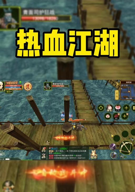 热血江湖南明湖zx如何组队？组队时需要注意哪些事项？
