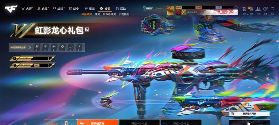 CF队友给枪捡取方法是什么？如何快速拾取队友的武器？