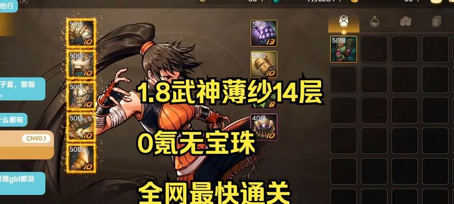 地下城武神如何通过14层塔？过塔的技巧是什么？
