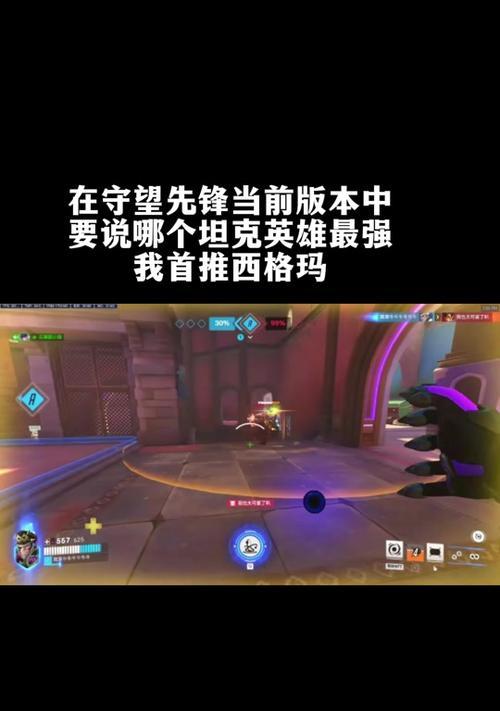 守望先锋经验房怎么玩？如何快速提升等级？