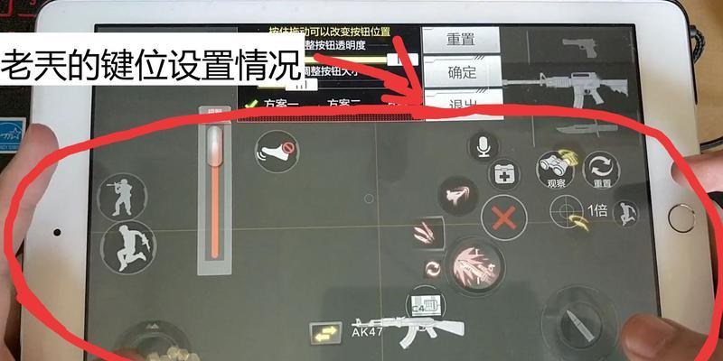 CF切换到桌面的操作步骤是什么？