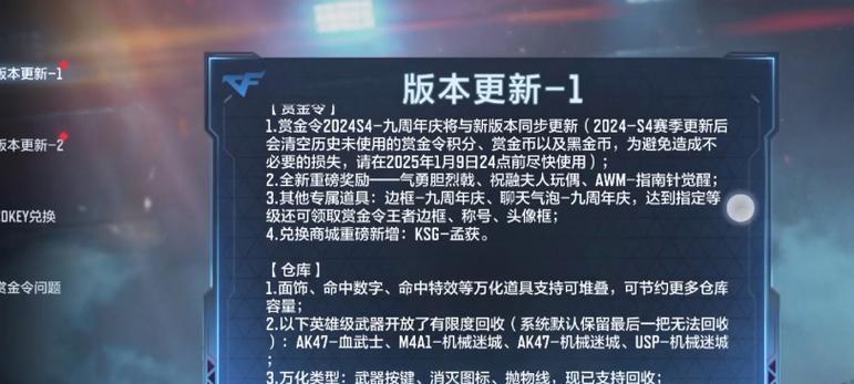 CF端游复审时间是多久？复审后多久可以玩？