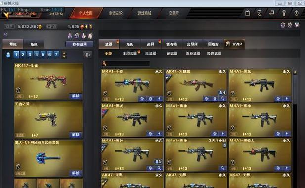 CF中召唤云的获得方式是什么？