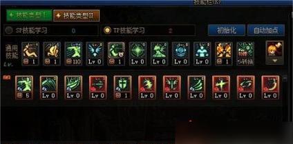 永封剑魂技能的使用方法是什么？如何操作？