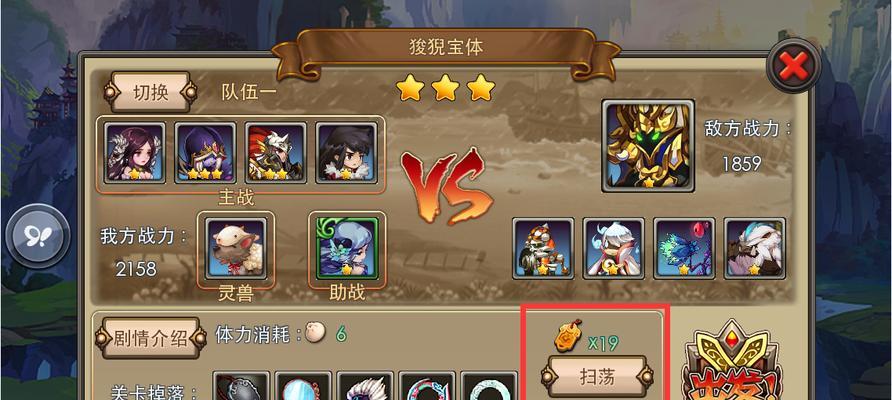 完美世界实名认证失败怎么办？如何解决？