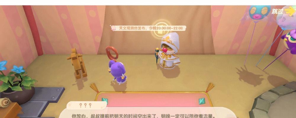 摩尔庄园中拉姆的获取方法是什么？