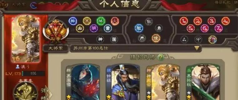 三国杀大神养成技巧的实际效果是什么？