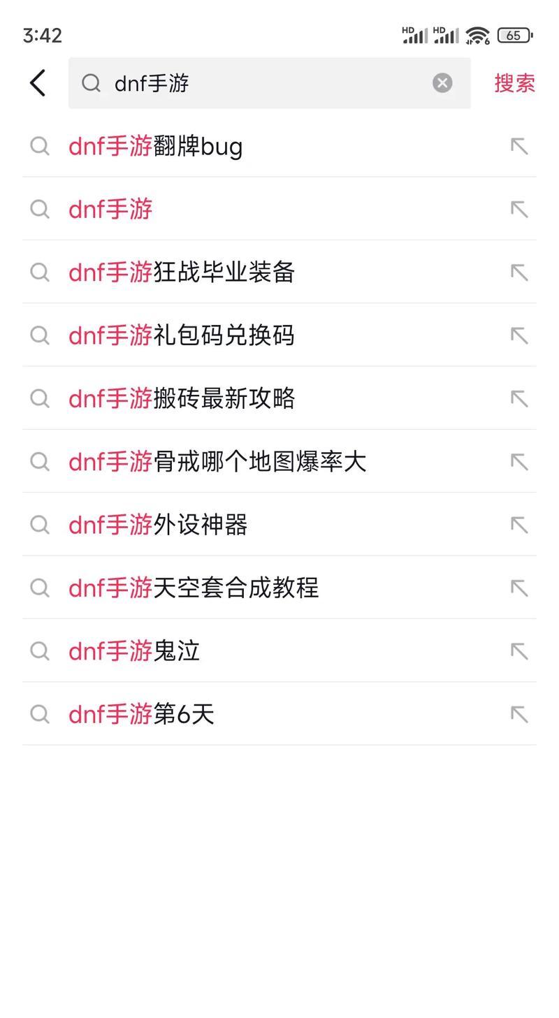 如何在地下城中白嫖到70级装备？有哪些技巧？