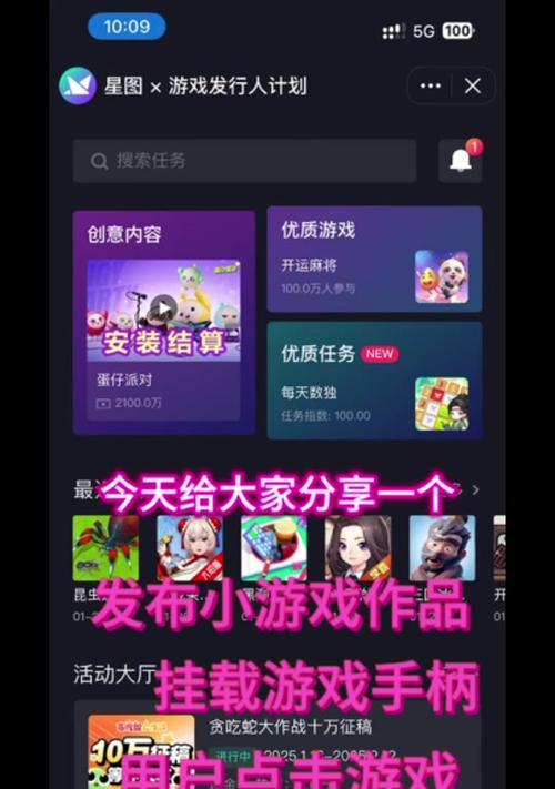 小手柄挂载方法是什么？操作流程详细说明？