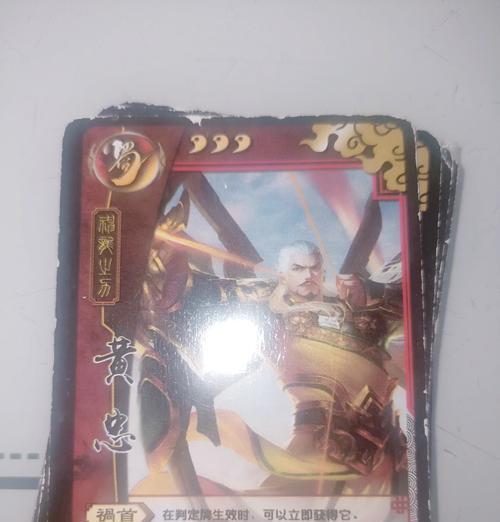 三国杀排位赛中第三名的奖励是什么？