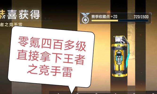 cf手雷站设置方法是什么？设置后有什么优势？