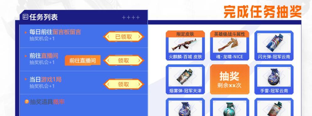 cf百城活动怎么绑定？