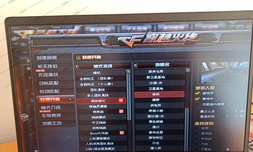 CF中如何让黑边变亮？有哪些设置可以调整？
