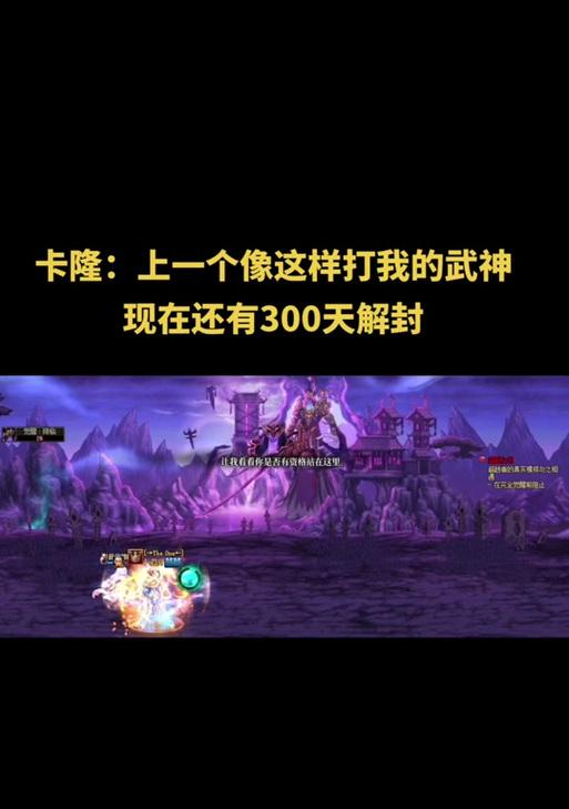 dnf怎么再封？账号被封后如何申诉和解封？