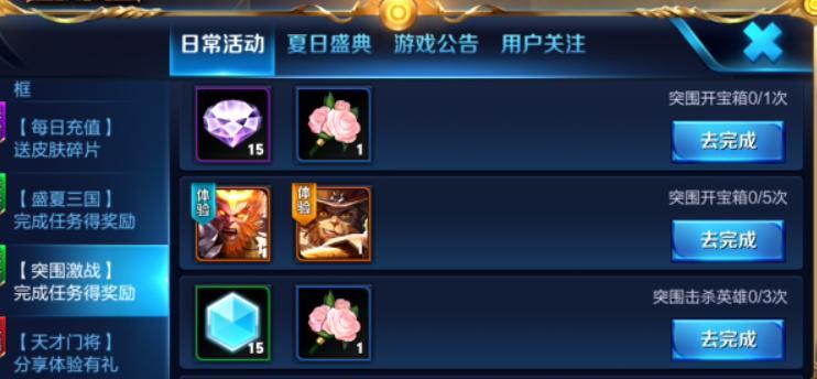 cf王玉需要多少钥匙才能获得？如何计算所需钥匙数量？