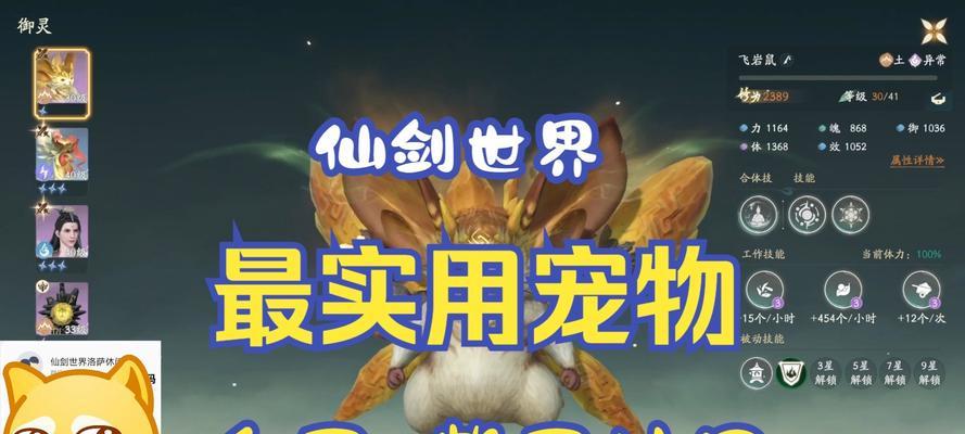 魔域中如何快速刷取宠物蛋？刷蛋过程中有哪些技巧？