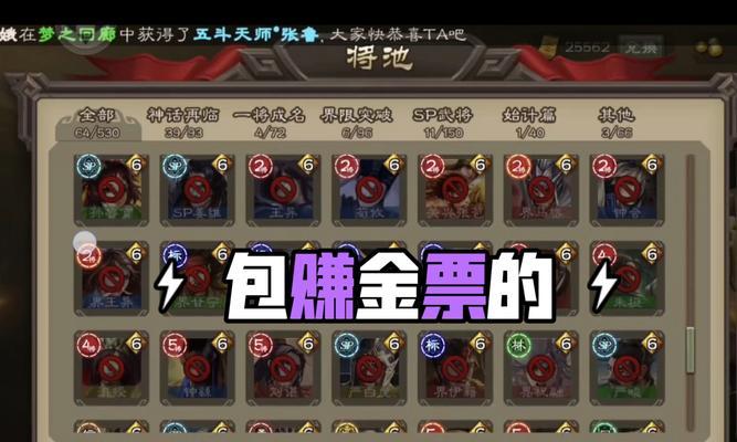 三国杀换将卡无法使用的原因是什么？