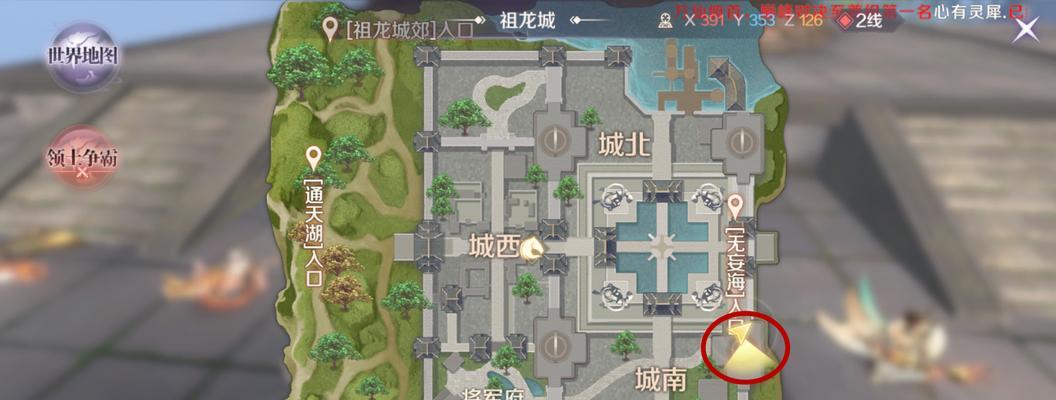 完美世界封三天地卡点技巧是什么？如何操作？