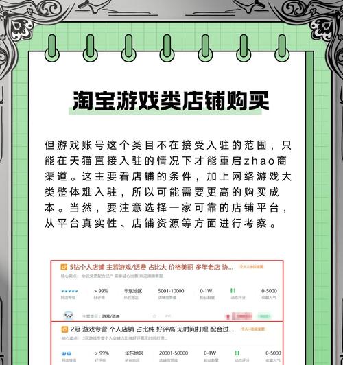 地下城商城如何一次性购买所有商品？购买流程是怎样的？