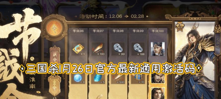 电脑三国杀账号密码登录步骤是什么？