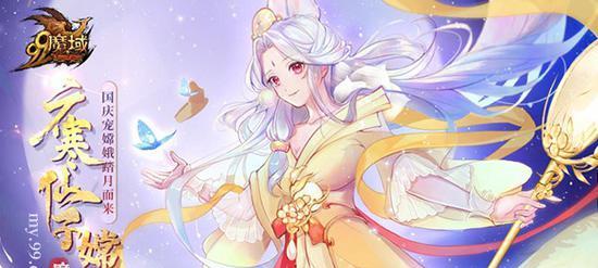 魔域逃离追击过关的详细教程是什么？