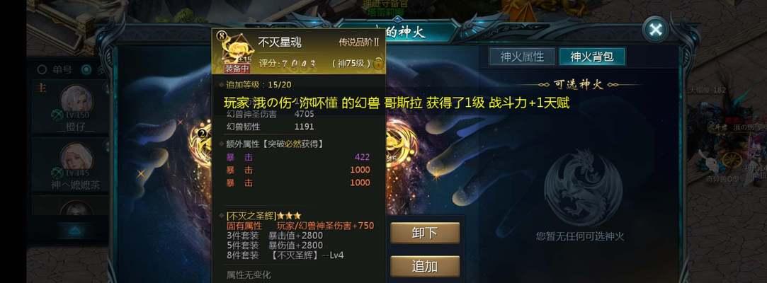 魔域星魂宝宝的作用是什么？如何培养？
