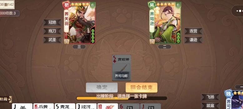 三国杀斗地主回合时间如何计算？